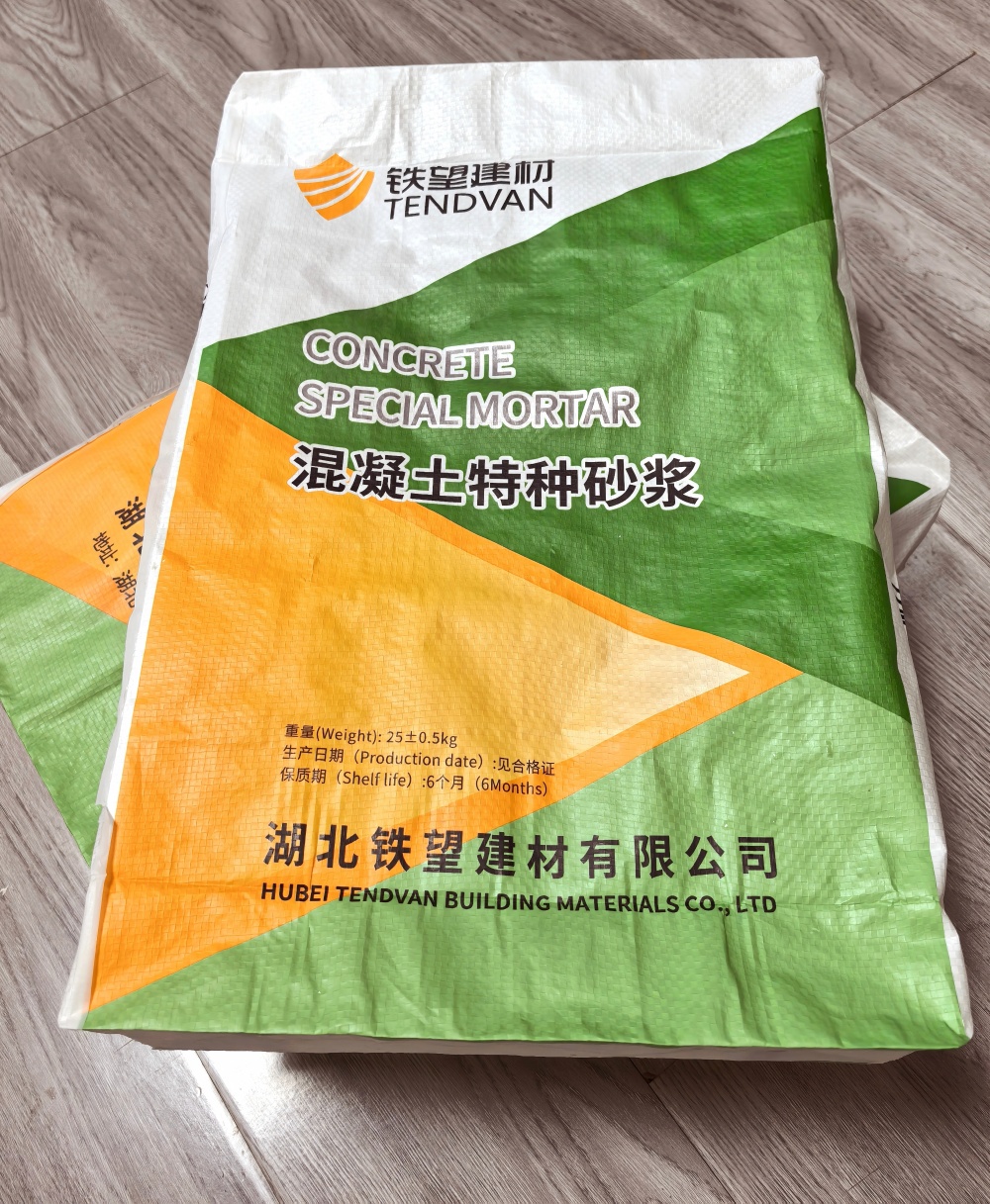 邢台薄层快速修补料