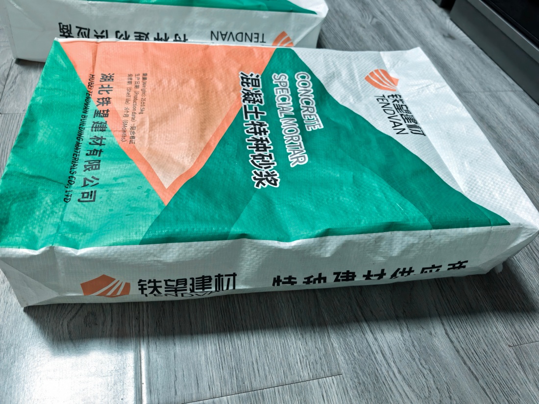 邢台抗裂密实剂